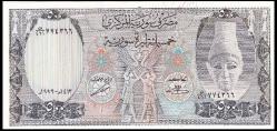 ***NADİR*** Suriye 500 Pound 1992. Çil.