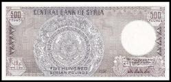 ***NADİR*** Suriye 500 Pound 1992. Çil.