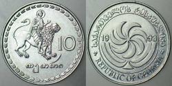 GÜRCİSTAN 10 THETRİ 1993.