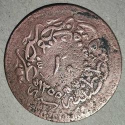 OSMANLI İMPARATORLUĞU  1255/20   10 PARA BAKIR 7,5 GRAM