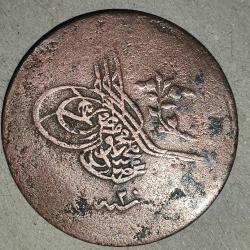OSMANLI İMPARATORLUĞU  1255/20   10 PARA BAKIR 7,5 GRAM