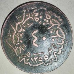 OSMANLI İMPARATORLUĞU  1255/19    40 PARA   BAKIR  21,2  GRAM