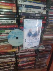 İPEK YOLU ÇOCUKLARI - CHILDREN OF HUANG SHI ( DVD )