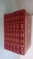SÜLEYMAN ATEŞ / KUR'AN-I KERİM TEFSİRİ 1- 2 - 3 - 4 - 5 - 6 / ALTI KİTAP BİR ARADA - TAKIM - CİLTLİ