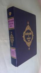 KURANI KERİM VE AÇIKLAMALI MEALİ