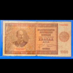 Bulgaristan 1000 leva 1942 temiz Pvc kaplı Nadir banknot / kağıt para