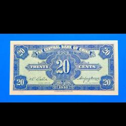 Çin 10 cent 1940 Çil banknot kağıt para