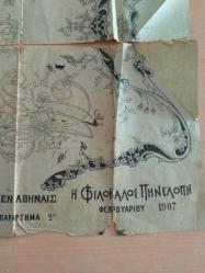 1907 yılına ait tekstil şablonu
