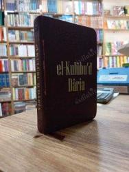 EL KULÛBU'D DÂRİA (Arapça Kitap: el-Kulûbu'd-Dâria, Fihrist, Açıklama, Önsöz... Türkçedir)Arapça - Kulubud Daria (el-Kulubu'd-Daria) / Deri Ciltli  bütün evliyaların duaları