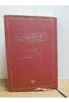 EL KULÛBU'D DÂRİA (Arapça Kitap: el-Kulûbu'd-Dâria, Fihrist, Açıklama, Önsöz... Türkçedir)Arapça - Kulubud Daria (el-Kulubu'd-Daria) / Deri Ciltli  bütün evliyaların duaları