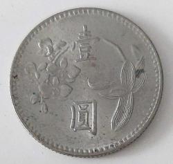 1970 TAYVAN 1 DOLAR ORİJİNAL MADENİ PARASI ERİK ÇİÇEĞİ (JAPON KAYISISI) VE ORKİDE FİGÜRLÜ ÇOK NADİR 2JJJ1A1R