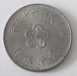 1970 TAYVAN 1 DOLAR ORİJİNAL MADENİ PARASI ERİK ÇİÇEĞİ (JAPON KAYISISI) VE ORKİDE FİGÜRLÜ ÇOK NADİR 2JJJ1A1R