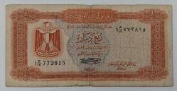 Libya, 1/4 Dinar 1972. Temiz