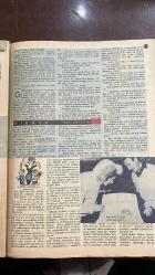 YELPAZE RESİMLİ SALON Mecmuası DERGİSİ - SAYI : 350 - 25 ŞUBAT 1959 -  ŞÜKRAN UYLUK - UMRAN YEDEKÇİ - GÜRÇİN ERALP - BOZKURT ERGENEKON - MUAMMER ÖZAĞAÇ - NURAL KOCALTARZEM - N. Ş. K. - MELİHA ORÁL - MÜYESSER AYÇİN - MEBRURE ARICAN - ERTUĞRUL ŞENER - ETHEM UTKU - BÜLENT HABORA - NERMIN YEŞIL - NÜKHET EMIR - GÜLŞEN AYDOĞDU - FERZAN UYUR - IŞIK DENIZ - MINE GÜLEÇ - TÜLAY ORTAÇ - SAFA ÖNAL - ALAEDDIN KIRAL - MUKADDER KIRAL - BÜLENT SEREN - RAFET OBALI - MACIT - NESRIN - ANNA - JULYATTA - MAHMUT YESARI - SÜTHALA AYŞE HANIM - SULTANSELIMLI KERIM EFENDI - NURINIGÅR KALFA - MÜZEHHER - NIYAZI - OSMAN RAKIM - MADAM ELENI - MARIKA - MARIKANIN KIZ KARDEŞI - TEŞEKKÜR EDERİZ - POSTACI - YELPAZE - DİKKAT - MECMUAMIZA GÖNDERİLEN YAZI VE RESİMLER - RESIMLI SALON MECMUASI - MESHUR TÜRK ROMANLARI - TIPI DINDI - GELECEK HAFTA YENİ GÖRÜŞÜNÜZ - CİLDİMİZE BAŞLIYORUZ - CECIL B. DE MILLE - CONSTANCE ADAMS - DAVID BELASCO - COSTANCE ADAMS - TONY CURTIS - JACK LEMMON - YUL BRYNNER - CLAIRE BLOOM - CH  - 26 SAYFA