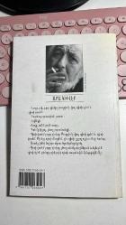 ԲԱԲԵԼՈևԻև ՎԵՐՔ ՊԻՏԻ ԱՊԻՆՔ - PAPELONEN VERÇ BİDİ ABRİNK  - ԱՐԱ ԿՒՒԼԷՐ -  BABİLDEN SONRA YAŞAYACAĞIZ - ARA GÜLER - Արա Կիւլէր - ARAS YAYINCILIK BİRİNCİ BASKI 1995 -  KAPAK FOTOĞRAFI ARA GÜLER                                     -                                                                                                                                                                                                                                                                                                                                                                                                     DİKKAT NADİR BASKI!!!! - ERMENİCE KİTAP FOTOĞRAFLARA İYİ BAKALIM...