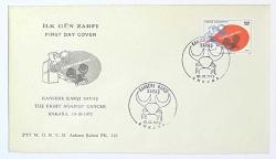 1972 FDC Kansere Karşı Savaş, Ankara, 10.10.1972, PTT M.O.B.Y.D. İlk Gün Zarfı (FDC-196)