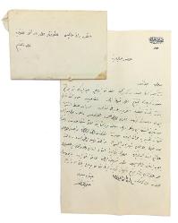 ALİ CENÂNİ BEY (1872-1934) - 30 Kanunıevvel 1330 tarihli, ıslak imzalı, tamamı Osmanlıca, 1914-1915 yılları arasında Ermeni Tehciri öncesi Ankara valisi olan Ali Mazhar Bey'e gönderilmiş orijinal mektup, zarfıyla birlikte