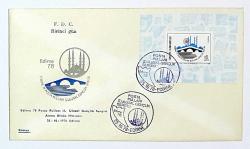 1978 FDC Edirne 78 - Posta Pulları II. Ulusal Gençlik Sergisi Hatıra Bloğu, Edirne, 25.10.1978, Kamer İlk Gün Zarfı (FDC-263)