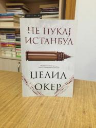 Ateş Etme İstanbul - Celil Oker (Makedonca)