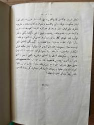 Tarih Musahabeleri