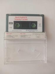 Iron Maiden - The Number of the Beast - Kaset