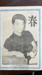 YELPAZE RESİMLİ SALON Mecmuası DERGİSİ - SAYI : 688 - 18 AĞUSTOS 1965 -VILER DEVIS DOLLI PIKFORD FRANSES DR PETER WICHMANN RENZO ALESSIYANI CIYANNA VALLEZI MILA CAVIT GÖNCER - GÖLGEDEKİ MELEK RENZO MAHKEMESİ KIYAFET TESTİ YILDIZLAR FALI - SUZAN DUVAL JERMEN DOMINIK HUBERT MORELI KERIN POL MOREL KONT FEVRE RENEL ZEKI MÜREN RENZO ALESSIYANI CIYANNA VALLEZI MILA ELIZA ZEYNEP YÜKSEL - GÖLGEDEKİ MELEK TAM ONDA HİKÂYE YILDIZLAR FALI   - 28 SAYFA