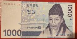 GÜNEY KORE 1000 WON ÇİL..KAĞIT  PARA
