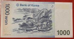 GÜNEY KORE 1000 WON ÇİL..KAĞIT  PARA