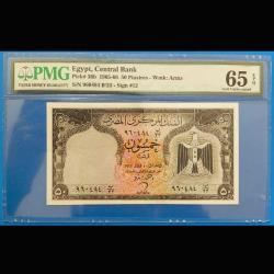 Mısır 50 piastre 1965 Çil  PMG 65 EPQ