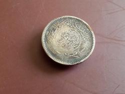 LOT.4 » ¼ RİYAL 1354 ( 1935 ) - SUUDİ ARABİSTAN