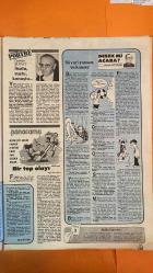 HÜRRİYET 8. GÜN DERGİSİ - 28 MART 1982 - HİKMET FERİDUN ES - SOPHIA LOREN - FREDERICK ALBUK - OLGA ALBUK - PETRO ALBUK - AVGUST ALBUK - KANİKA ALBUK - PERO NİNE - LAVRİNTİ TÜRKSEVEN - METRENE TÜRKSEVEN - KRİGYA TÜRKSEVEN - GUSTAV (DEDE) - MUSA ÇİFTÇİOĞLU - PETRO DAYI - RATİP TAHİR - ŞEVKİ (RESSAM) - BEDRİ TAHİR SAMAN - FAHRİ BABA - ŞİLİ - VALPARAİSO - EL SALVADOR - NİKARAGUA - TÜRK DENİZCİLERİNİN KATLİ - HOLLANDA'DA MİLLİ MATEM - ATATÜRK - EN BÜYÜK TÜRK: ATATÜRK - KARACAÖREN KÖYÜ - ARPAÇAY - VOLGA NEHRİ - OSMANLI-RUS SAVAŞI 1877 - TÜRKÇE EĞİTİM - RUS SALATASI - TÜRK VE ALMAN KÜLTÜRLERİNİN KAYNAŞMASI - NOEL VE PASKALYA KUTLAMALARI - SÜREYYA ÇARBAS - SALİH ŞAHİN - HİKMET FERİDUN ES - SEZAİ BAYAR - DOĞAN KOLOĞLU - AYDIN BOYSAN - CEVDET SUNAY - FREDERİK ALBUK - OLGA ALBUK - PETRO ALBUK - KANİDA ALBUK - PERO NİNE - METRENE TÜRKSEVEN - LAVRİNTİ TÜRKSEVEN - KRİGYA TÜRKSEVEN - PETRO DAYI - ONYE TÜRKSEVEN - ABRAM TÜRKSEVEN - DİMİTRİ TÜRKSEVEN - SONTA TÜRKSEVEN - MAKSİM TÜRKSEVEN - 16 SAYFA