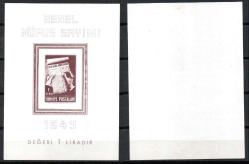 **(58)**1945 NÜFUS SAYIMI HATIRA BLOKU