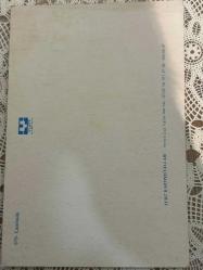 Lambada dans eski kartpostal