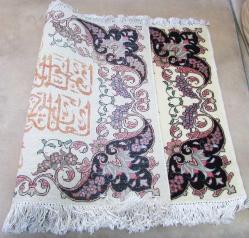 ViNTaGe İRAN DoKuMa AYET YAZILI DuVaR HALISI....