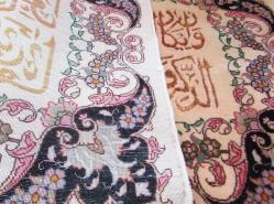 ViNTaGe İRAN DoKuMa AYET YAZILI DuVaR HALISI....