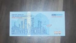 İran 1 milyon yabancı para lotu hepsi farklı çil