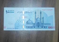 İran 1 milyon yabancı para lotu hepsi farklı çil