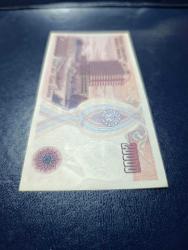 7. EMİSYON 1.TERTİP A SERİSİ 20000 LİRA