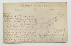 ANKARA ÇANKAYA KÖŞKÜ / ARKASI AŞK MEKTUPLU NADİR ESKİ FOTOKART...