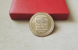 TÜRKİYE MİLLİ OLİMPİYAT KOMİTESİ FAİR PLAY HİZMET MADALYASI C1865