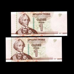 TRANSNISTRIA (2007) - 1 Ruble (ÇİL 10/10) 
