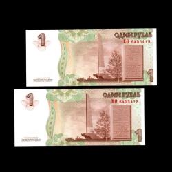 TRANSNISTRIA (2007) - 1 Ruble (ÇİL 10/10) 
