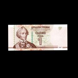 TRANSNISTRIA (2007) - 1 Ruble (ÇİL 10/10)