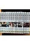 Manga - Jujutsu Kaisen  (16 Cilt )