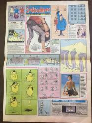 SABAH YILDIZI GAZETESİ  - 25 ARALIK 1986 - İBO GÜL'ÜNÜ SEÇTİ - DANSÖZ SİBEL CAN'IN ZAFERİ, İBRAHİM TATLISES & SİBEL CAN - SERPİL ÇAKMAKLI - BURHAN ÇAÇAN & BAHAR ÖZTAN - MELEK GÜRKAN, YÜKSEL UZEL, YASEMİN KUTSİ - ATİLLA KARSAN - KÜÇÜK SONGÜL'Ü SEKS SEMBOLÜ YAPTILAR - NURGÜL KAYA - MUSTAFA ALABORA, CELİLE TOYON - NİLGÜN SARAYLI FOTOĞRAFI - SİYAHLI KADININ GECESİ