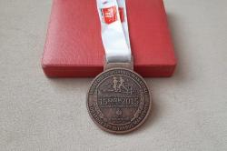37.İSTANBUL KITALARARASI AVRASYA MARATONU MADALYASI C2000