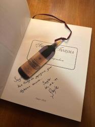 Şarapla Tanışma / Orijinal Ayraçlı - Ciltli ve Şömizli  [İMZALI]