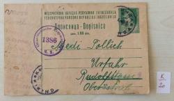 YUGOSLAVYA, ASKERİ ANTİYE