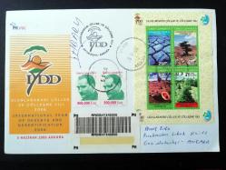 2006 Uluslararası Çöller ve Çölleşme Yılı blok FDC İLK GÜN ZARFI - ilave pullarla taahhütlü postalanmış