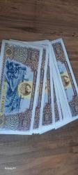 Laos 500  kip